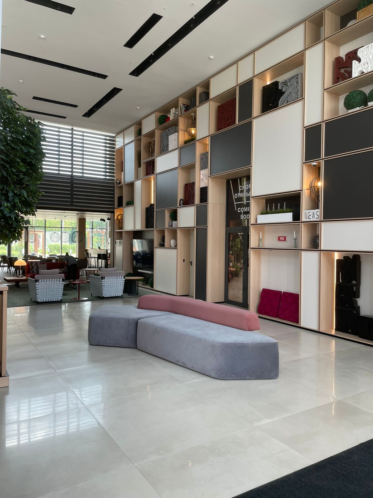 РАЗНОЕ undefined